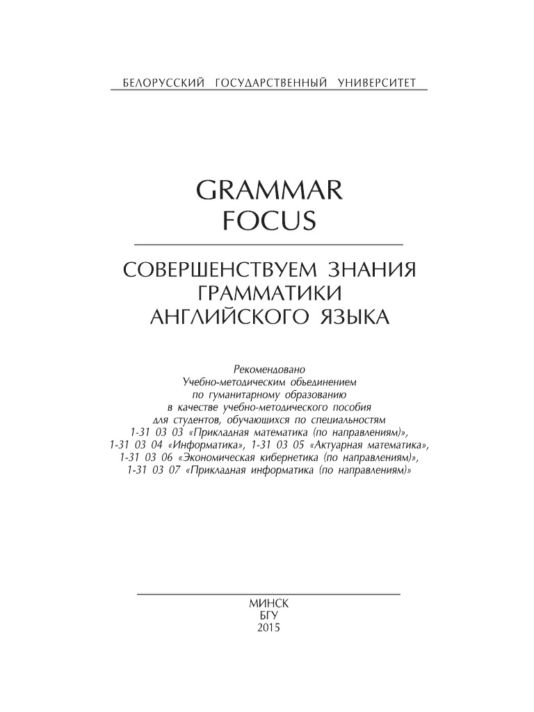 Реферат: Russian Opera Essay Research Paper Russian OperaThe